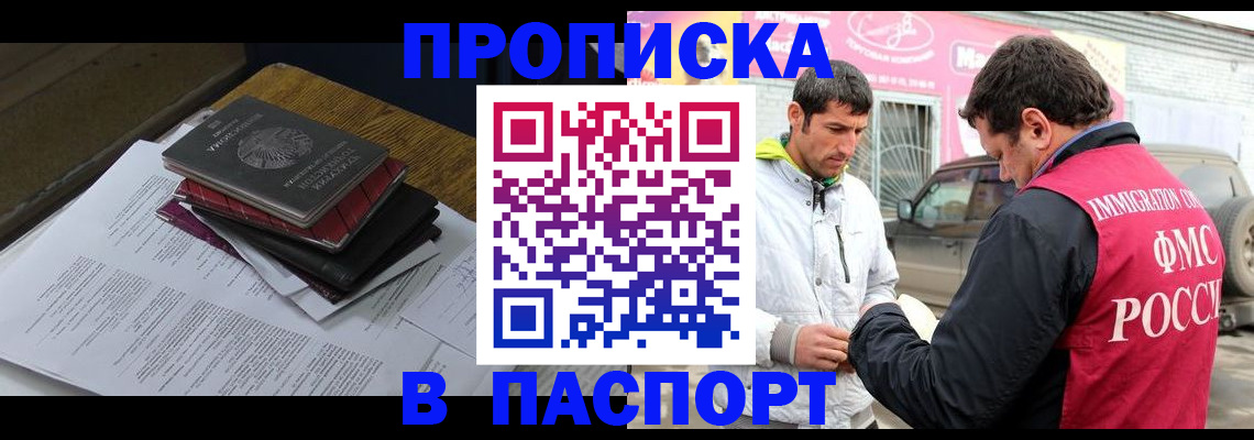 где прописаться в Лодейном Поле