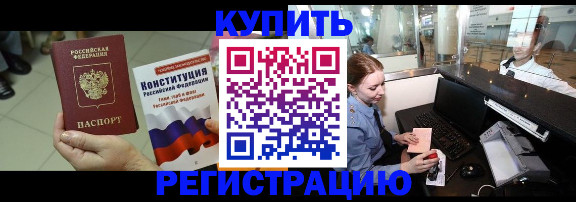 регистрация для дет. сада в Лодейном Поле