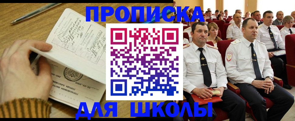 временная регистрация в квартире в Лодейном Поле