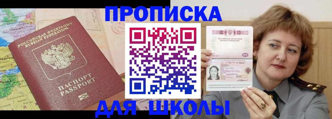 временная регистрация в квартире в Лодейном Поле